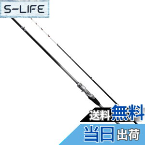 シマノ ステファーノ SS HH170-2 (ロッド・釣竿) 価格比較 - 価格.com