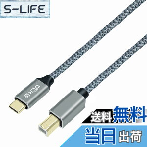 �y���������zDCHAV USB C to B �v�����^�[�P�[�u�� USB Type-C to Type-B �P�[�u�� �i�C�����҂� �I�[�f�B�IDAC �~�L�T�[ MIDI�L�[�{�[�g �f�W�^���s�A�m DJ�R���g���[���[ �v�����^�[ �X�L���i�[ FAX�}�V