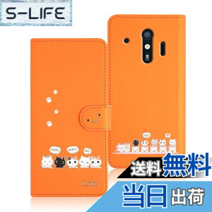 �y���������zQribo �炭�炭�X�}�[�g�t�H�� F-42A �P�[�X �蒠�^ �炭�炭�X�}�[�g�t�H��me F-01L �P�[�X �蒠�^ FUJITSU F-42A �J�o�[ �炭�炭�z�� f42a �P�[�X �V���v���Ȃ̂ɉ����f�U�C�� �G���{