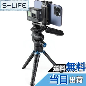 �y���������zSLIK �X�}�[�g�t�H���O�r SMOOTH VIDEO (�X���[�X�r�f�I) ����p�n���h�O���b�v���� ��]���X�}�z�z���_�[ �X�}�z/�J����/�A�N�V�����J�����Ή� �ő哋�ڏd��1kg 246603