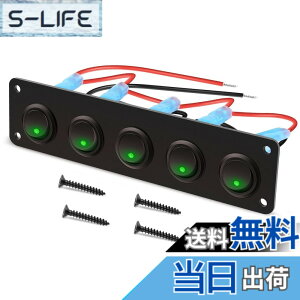 �y���������zKILIGEN 5 �M�����O 3 �s�� ���b�J�[ �X�C�b�` �p�l�� 12V/24V �g�O�� �X�C�b�` �I��/�I�t �� �ԗ� �g���[���[ �g���b�N SUV �}���� �}���� �{�[�g RV�p 15A (�O���[��LED)