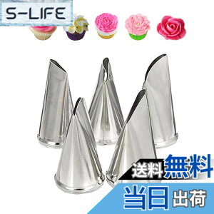 �y���������zYFFSFDC �i����� �Ԍ^ �o�� ���� �� ���ٗp�i �X�e�����X �t�����[ ���t�^�[ �P�[�L�f�R���[�V���� �x�[�L���O�c�[���i5�Z�b�g�j