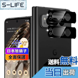 �y���������z�ywnunbg 2���Z�b�g�z �Ή� Google Pixel Fold �J�����t�B���� 2�� �y���{���Ɏq�f�ލ̗p �d�x9H ��U�h�~ �z �Ή� �O�[�O�� �s�N�Z��Fold �����Y�t�B���� �J�����ی� �����Y�ی� �����^0.