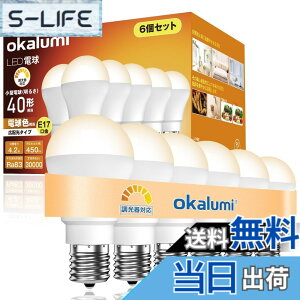 �y���������zokalumi LED�d�� ������Ή� E17���� 40W�` �d���F(2700k) 450lm ���^�d�� �L�z���^�C�v �~�j�N���v�g�� �~�j�����v�`���M�d����֐��� 6�Z�b�g �yLDA4L27-E17d L�z