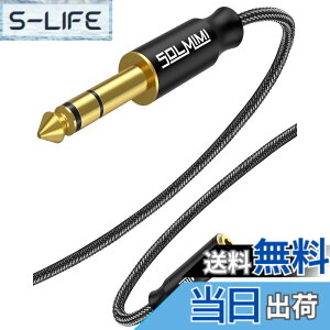 �y���������zSOLMIMI 3.5M 3.5mm�X�e���I�~�j(���X) �� 6.35mm�W���v���O(�I�X)�A���v�w�b�h�z���ϊ��P�[�u�� �I�[�f�B�I�ϊ��A�_�v�^�[ 24K�����b�L PVC+�N���X�^���i�C�����ґg �d�q�s�A�m/�I�[�f