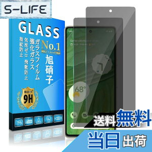 �y���������z�y�`�����h�~�z �Ή� Google Pixel 7 �t�B���� Eguoer�y 2���Z�b�g ���YAGC���Ɏq �z Google Pixel7 �K���X�t�B���� �ی�t�B���� �K���X�t�B���� ���d�x�\�ʍd�x9H �C�A�[���w��h�~ ��U