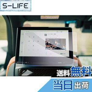 �y���������z�yGAFAT�z���N�T�X LX600 VJA310W�^ 4��� 11.6�C���` R4.1-���s �V�^ ��ȃf�B�X�v���C �ԗp�t���ی�t�B���� lexus ���A�ȃ��j�^�[ lx600 �t�B���� �A�N�Z�T���[ ���A�V�[�g�p�G���^�[�e