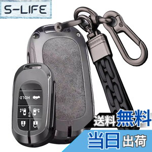 �y���������z[SANRILY] �z���_������ �L�[�z���_�[ �X�}�[�g�L�[�P�[�X �L�[�J�o�[ HONDA �V�^�X�e�b�v���S�� RP6 7 8 �V�^ �I�f�b�Z�C Odyssey Elysion�ɓK�p �N���[�W�z�[�X���U�[ �ԗp �L�[�`�F�[��