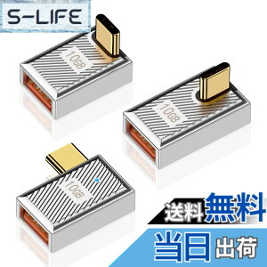 �y���������zPoyiccot USB-C USB-A �ϊ��A�_�v�^10Gbps�A120W�����[�d L���^USB �ϊ��A�_�v�^ A����C �AL���^USB C to USB�A�_�v�^�[ �������� Type A to Type C �ϊ��A�_�v�^ Mac Book/iPad/Samsung Galaxy�p 3�p�b�N