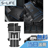 【送料無料】Cartist 新型 アルファード ヴェルファイア 40系 に適用 フロアマット 立体カーマット 車用 …