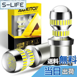 �y���������zAUXITO S25 LED �o�b�N�����v ���� 4�{���邳UP S25 LED �V���O�� �o�b�N�����v (1156 BA15S �s���p180°) �o�b�N���C�gS25 4014 LED 54�A 24���� 12V ���ɐ� �z���C�g ��ޓ� 50000���Ԉȏ���� (2��