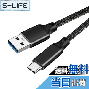 �y���������zUSB-C & USB-A 3.1(Gen2) �P�[�u��0.2m Popolier�y10Gbps�f�[�^�]��/3A 60W�����[�d�zUSB3.1 Gen2 �P�[�u�� USB-A to USB-C �P�[�u�� ���ϋv�i�C���� �X�}�[�g�t�H���A�^�u���b�g�A�m�[�g�p�\�R����