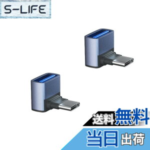 �y���������zYFFSFDC USB-C & USB 3.1 �ϊ��A�_�v�^ L���^ �㉺ 2�Z�b�g (Type C - USB A 3.1 ���X) �ő�10Gbps�����f�[�^�]�� OTG�Ή� MacBook Pro/MacBook Air/MacBook/Chromebook Pixel/iPad Pro/Xperia/Galaxy/Nexus 6P/Nexus 5X ��