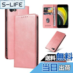 �y���������zQUEASON�yiPhone SE ��3����/��2����/iPhone8/iPhone7 �ʗp�蒠�P�[�X�z�}�O�l�b�g�� iphone se3 �p �P�[�X �X�^���h�@�\ iphone se2 �p �X�}�z�P�[�X �J�[�h���[ iphone8 �p �X�}�z�P�[�X �ϏՌ� 