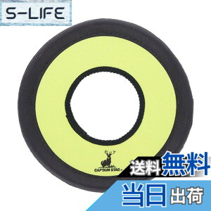 �y���������zCAPTAIN STAG �L���v�e���X�^�b�O �h�b�O�g�C �f�B�X�N �C�G���[ | ���L �������� �L���v�e���X�^�b�O ���Ԓ� �L�����v �A�E�g�h�A �y�b�g�p�i