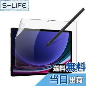 �y���������zSamsung Galaxy Tab S9 plus/Galaxy Tab S9 FE+ 5G / Galaxy Tab S10 plus �p �t�B���� ���̂悤�ȕ`���S�n �ی�t�B���� �yNOUKAJU�z 11�C���` �y�[�p�[ �t�B���� ���˒ጸ �w��h�~ �A���`�O���A �ی�