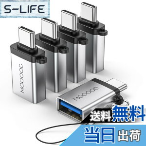 �y���������zMOGOOD USB C����USB�A�_�v�^�AUSB C�A�_�v�^����USB�AUSB C�I�X����USB 3.0���X�A�_�v�^�ϊ���̓m�[�g�p�\�R���A�g�ѓd�b�A�[�d��A�Q�[���{�[�h�A���̑���Type-C�f�o�C�X�i5�p�b�N�A