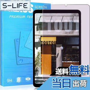 �y���������z2023�N���� �Ή� ALLDOCUBE iPlay50 mini 8.4�C���` �K���X�t�B���� �u���[���C�g�J�b�g�ڂ̔��y�� �h�o�l�b�g�t�� ALLDOCUBE iPlay50 mini �K���X�t�B���� �d�x9H ���Ɏq�f�ސ� �ϏՌ� ALLDOCUB