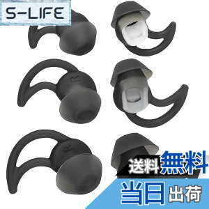 �y���������z�C���[�`�b�v BOSE�p �C���[�s�[�X �C���[�p�b�h Bose SoundSport �^ Bose SoundTrue�^Bose QuietControl 30 wireless headphones�iQC30�j QC20 SIE2 IE3 ���̃C���z���Ή� �i���S���C�����X�C���z���ɑΉ�