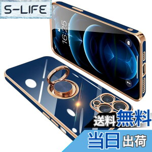 �y���������zONETIAOLONG iPhone12 Pro Max �p �P�[�X �����O�t�� �A�C�t�H��12promax �����O �J�o�[ �ϏՌ� TPU ���b�L���H 360°��] �X�^���h�@�\ �ԍڃz���_�[ �X�g���b�v�z�[���t�� 6.7�C���`�i�u���[