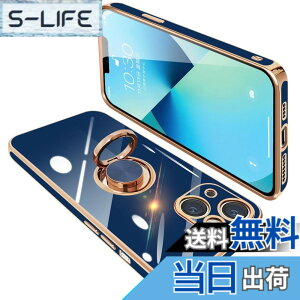 �y���������zONETIAOLONG iPhone13 Mini �p �P�[�X �����O�t�� �A�C�t�H��13Mini �����O �J�o�[ �ϏՌ� TPU ���b�L���H 360°��] �X�^���h�@�\ �ԍڃz���_�[ �X�g���b�v�z�[���t�� 5.4�C���`�i�u���[�j