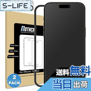 �y���������zMothca 2���Z�b�g �A���`�O���A iPhone 15 Plus�Ή� �K���X�t�B����+�J�����t�B����(2��) �ی�t�B���� �����K���X �T���T�� �^�b�`�� �Q�[���t�B���� �K�C�h�g�t�� �t�� ���{���Ɏq��