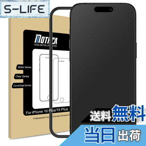 �y���������zMothca �A���`�O���A iPhone 16 Plus/iPhone 15 Plus�Ή� �K���X�t�B���� �ی�t�B���� �����K���X �T���T�� �^�b�`�� �Q�[���t�B���� �K�C�h�g�t�� �t�� ���{���Ɏq���f�� �w��h�~ ����