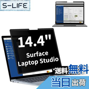 �y���������zSurface Laptop Studio �p�̔S���� �v���C�o�V�[�t�B���^�[ �`�����h�~�t�B���^�[ �u���[���C�g�J�b�g �p�\�R�� PC ���j�^�[ �t���ی�t�B���� ���˖h�~ ���E�� ���E�ȒP