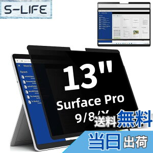 �y���������zSurface Pro8/Surface Pro X/Surface Pro 9 13�C���`�p�� �S���� �v���C�o�V�[�t�B���^�[ �`�����h�~�t�B���^�[ �u���[���C�g�J�b�g �p�\�R�� PC ���j�^�[ �t���ی�t�B���� ���˖h�~ ���E��