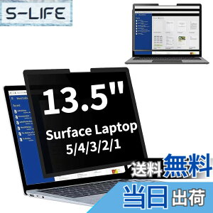 �y���������zSurface Laptop5/Surface Laptop4 / Laptop2 / Laptop3 / Laptop1 13.5�C���`�p�� �S���� �v���C�o�V�[�t�B���^�[ �`�����h�~�t�B���^�[ �u���[���C�g�J�b�g �p�\�R�� PC ���j�^�[ �t���ی�t�B����