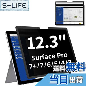 �y���������zSurface Pro 7+/Surface Pro 7 / 6 / 5 / 4 12.3�C���` �p�� �S���� �v���C�o�V�[�t�B���^�[ �`�����h�~�t�B���^�[ �u���[���C�g�J�b�g �p�\�R�� PC ���j�^�[ �t���ی�t�B���� ���˖h�~ ���E