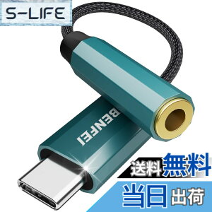 �y���������zBENFEI�y�n�C���]�����z USB C �C���z���W���b�N�ϊ� USB C-3.5mm �C���z���ϊ��A�_�v�^�[ DAC���� 24bit/96KHz�Ή� TRRS/4�� �i�C�����҂� ���ʒ���/�ʘb/���y�Ή� iPhone15�V���[�Y/iPad Pro/Andr