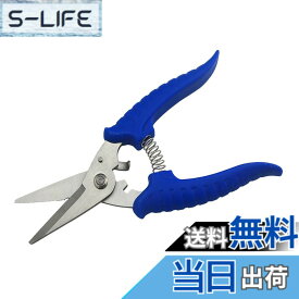 【送料無料】DFsucces 万能はさみ 強力 電工ハサミ 高硬度 ステンレス 電気コード 金属きれるハサミ 省力化作業
