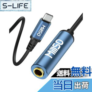 �y���������zMillSO USB C - 6.35mm �w�b�h�t�H���W���b�N�A�_�v�^ 6.3mm�W���W���b�N 6.35mm to Type C �ϊ��A�_�v�^ 6.35mm���X��USB C�I�X �ϊ� USB Type-C �ϊ� �����b�L �w�b�h�z��/�~�L�T�[/�A���v/�M�^�[