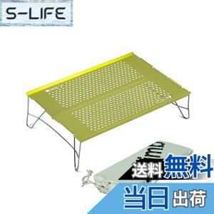 �y���������z�yiClimb�i�A�B�N���C���j�z�\���E�o�R���� ���y��400g �L�����v���[�e�[�u�� �܂肽���ݎ� �A���~����V�� IGT�݊��Ή� �X�e�����X�t���[�� ����\�� �ω׏d15kg �h���E�ϔM�E��