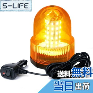 �y���������zWANCHIY ��]�� ���C�g ���F�i��]�E�_�Łj �}�O�l�b�g�� 12V24V 30LED 3m�����R�[�h�x���� �ً}�����v �x���� ��퓔 �M���� �H���� �X�g���{ �p�g�J�[