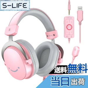 �y���������zFIFINE �Q�[�~���O�w�b�h�Z�b�g 7.1�T���E���h�T�E���h �L�� 3.5mm/USB�ڑ� 50mm�h���C�o�[ �E�����S�w�����}�C�N�t�� PC/�X�}�z/Nintendo Switch/PS4/PS5�ɑΉ� ���ʒ��߉\ ���^ �Q�[�� 