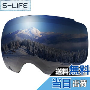 �y���������z[OutdoorMaster] Ski Goggles PRO�p���������Y �X�L�[�S�[�O�� �����Y���E�� ���w���C�����Y ��p���ւ������Y UV���O���J�b�g OTG ���K�l�Ή� �܂�~�� 180°�L���� ���ʃ����Y �t���[��