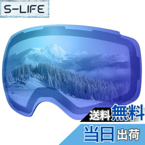 �y���������z[OutdoorMaster] Ski Goggles PRO�p���������Y �X�L�[�S�[�O�� �����Y���E�� ���w���C�����Y ��p���ւ������Y UV���O���J�b�g OTG ���K�l�Ή� �܂�~�� 180°�L���� ���ʃ����Y �t���[��