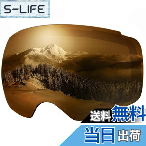 �y���������z[OutdoorMaster] Ski Goggles PRO�p���������Y �X�L�[�S�[�O�� �����Y���E�� ���w���C�����Y ��p���ւ������Y UV���O���J�b�g OTG ���K�l�Ή� �܂�~�� 180°�L���� ���ʃ����Y �t���[��