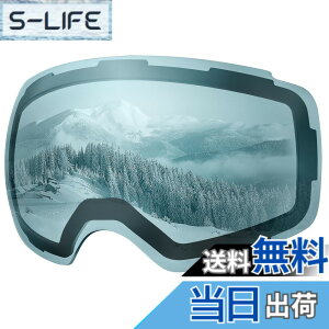 �y���������z[OutdoorMaster] Ski Goggles PRO�p���������Y �X�L�[�S�[�O�� �����Y���E�� ���w���C�����Y ��p���ւ������Y UV���O���J�b�g OTG ���K�l�Ή� �܂�~�� 180°�L���� ���ʃ����Y �t���[��