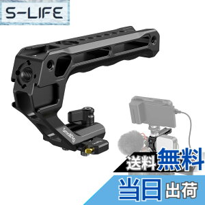 �y���������zSmallRig NATO �g�b�v�n���h�� DSLR �J�����P�[�W�p NATO ���[���t���N�C�b�N�����[�X NATO �O���b�v �y�� 5�̃R�[���h�V���[�A�_�v�^�[�t�� ���j�o�[�T���g�b�v�n���h�� 4345