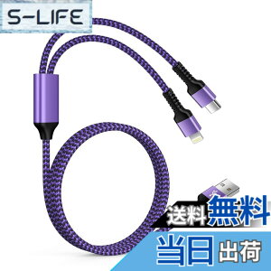 �y���������zOcbuo USB to Lightning&Type-C 2in1 �[�d�P�[�u�� Phone��Andriod 2�䓯���}���[�d �}���`�P�[�u�� 1�{2��/1.2m/5.4A ���C�g�j���O��USB-C�[�d�R�[�h �A�C�t�H���}�� �A���h���C�h�^�C�vC �p�[�v