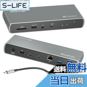 �y���������zPlugable Thunderbolt 4 �h�b�L���O�X�e�[�V���� 100W �z�X�g�[�d�Ή� �F�� Thunderbolt �|�[�gx3 �f���A�� 4K �܂��̓V���O�� 8K ���j�^�\���Ή� 2.5Gbps�C�[�T�l�b�gx1 USB�|�[�gx4 SD�J�[�h���[