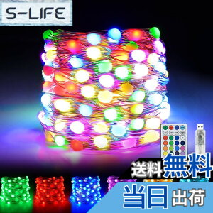 �y���������zDalugo LED �C���~�l�[�V�������C�g USB�� �X�g�����O���C�g RGB16�F �N���X�}�X�c���[���C�g 10M 100�� �t�F�A���[���C�g ���P�x��ʃr�[�Y �W���G���[�炢�� 12�_���p�^�� �����R��