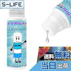 �y���������zLEADINTOP �_�C�������h�A�[�g �V�[���[ �d�グ�� 120ml �ڒ��� �_�C�������h�y�C���g �d�グ�̂� �X�|���W�w�b�h�t�� �E���h�~ ������ �_�C�������h�h���O���[ �A�N�Z�T���[ �i�v