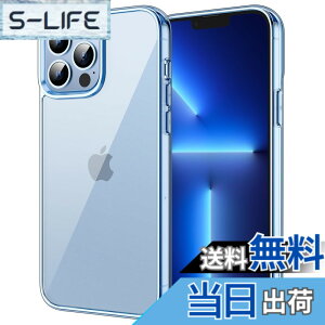 �y���������zJETech iPhone13 Pro �ی�P�[�X(Pro 6.1�C���`��p) ���΂݂Ȃ� �Ռ��z�� �o���p�[�J�o�[ �����h�~ �N���A�o�b�N (�V�G���u���[)