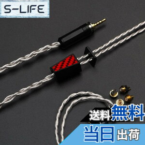 �y���������zEffect Audio X HiFiGo GRIFFIN �C���z�� �P�[�u���A�����\�� ConX �R�l�N�^�t�� 4 �������x���⃁�b�L IEM �P�[�u�� (3.5mm)