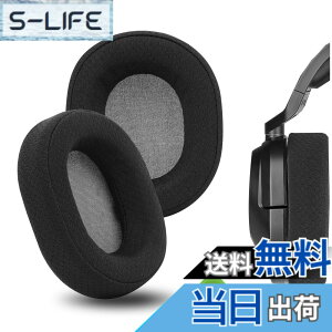 �y���������zGeekria �C���[�p�b�h Comfort �݊��� �p�b�h �R���Z�A Corsair HS65, HS55 �w�b�h�z���ɑΉ� �p�b�h �C���[/�C���[�J�b�v (���b�V���t�@�u���b�N/��)