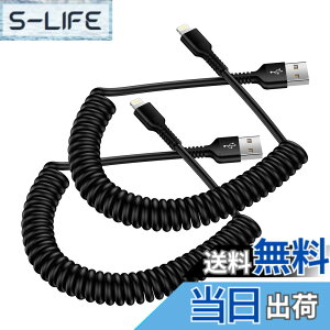 �y���������z���C�g�j���O�P�[�u�� USB-A �R�C���� 2�{ CarPlay�Ή���MFI�F�� iPhone�[�d�P�[�u�� �J�[���R�[�h 2.4A �}���[�d�ƍ����f�[�^�]�� Haoano �A�C�t�H�[�� �ԗp �L�k�R�[�h ���ϋv iPhone 14 Pr